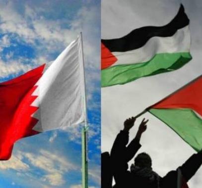 بحرين فلسطين