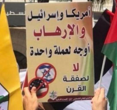 مؤتمر المنامة