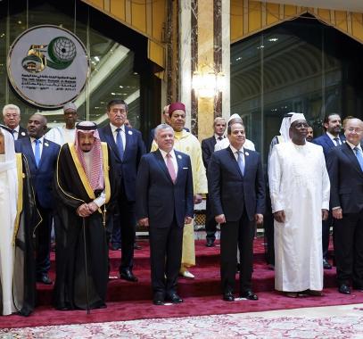 القمة الاسلامية في مكة