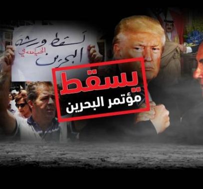 البحرين