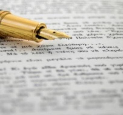 وفاء بن حمودة