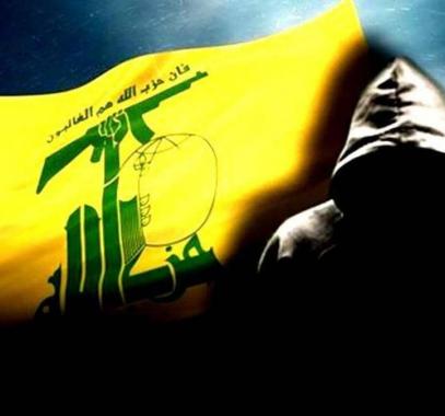 حزب الله