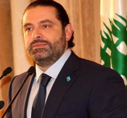 سعد الحريري