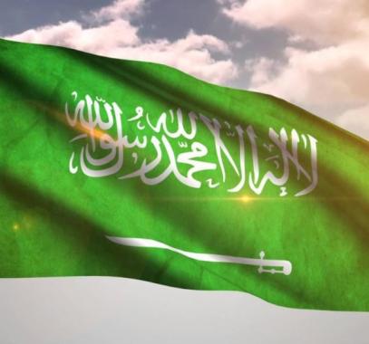 السعودية.jpg