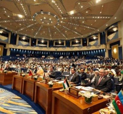 التعاون الاسلامي