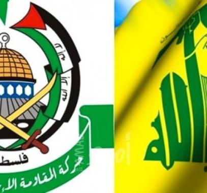حماس وحزب الله