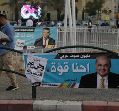 القائمة المشتركة