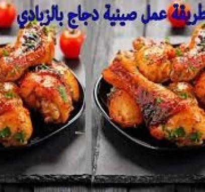 بالفيديو: طريقة تحضير 