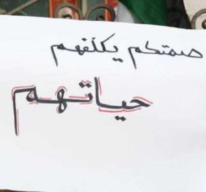 الصليب الاحمر وقفة