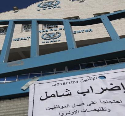 اضراب اونروا الاردن