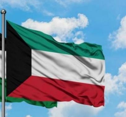 الكويت وأريحا
