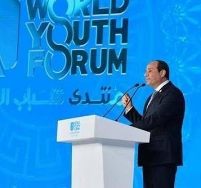 منتدى شباب العالم