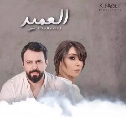 بالفيديوهات: تحديد موعد عرض مسلسل 