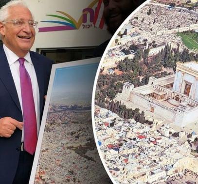 فريدمان وصفقة القرن