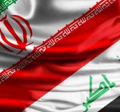 منطقة صناعية