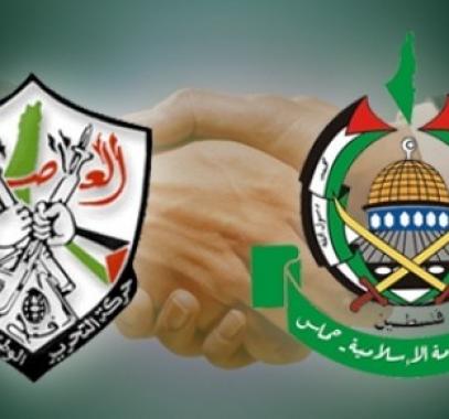حماس وفتح