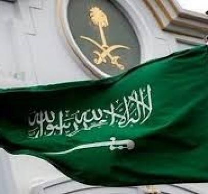 السعودية: تصدير 