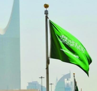 السعودية: مكافأة 