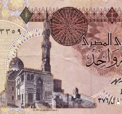 البنك المركزي يكشف 