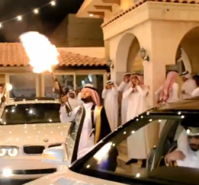 بالفيديوهات: حفل زفاف 
