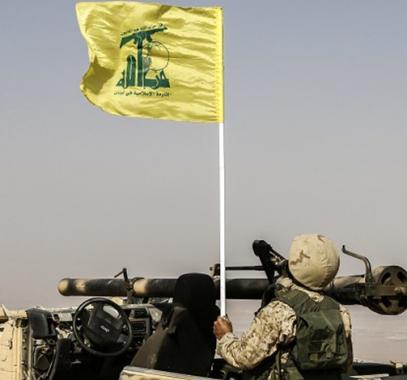 حزب الله