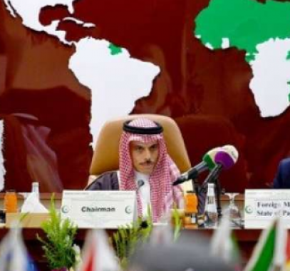 التعاون الاسلامي