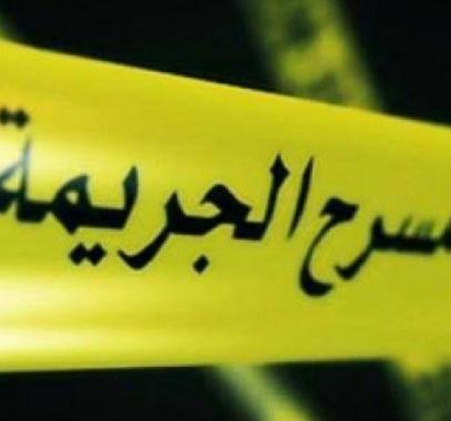 صورة: جريمة هزت 