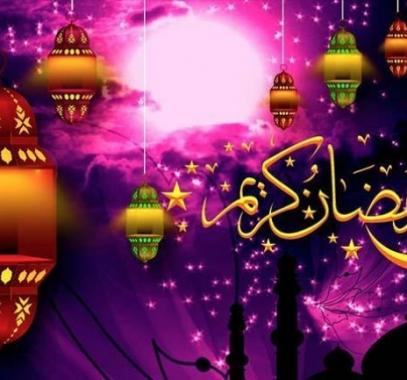 متى سيكون بداية أول أيام رمضان 2020م _1441هـ فلكيا في جميع الدول العربية؟