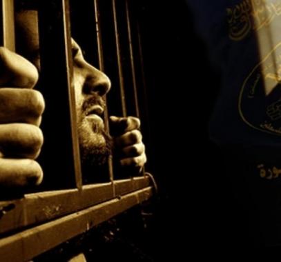 الجهاد الإسلامي لـ