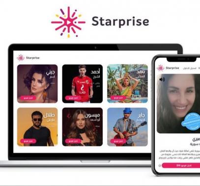 النجوم يُساهمون في دعم متضرري فيروس كورونا من خلال منصة 