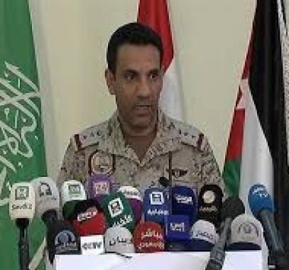 التحالف السعودي