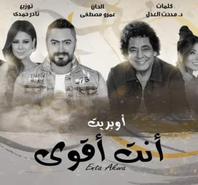 شاهدوا: النجم تامرحسني مع الكينج 