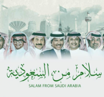 شاهدوا: 