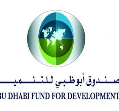 مبادرة جديدة من 