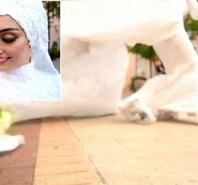 شاهدوا: عروس بيروت تكشف 