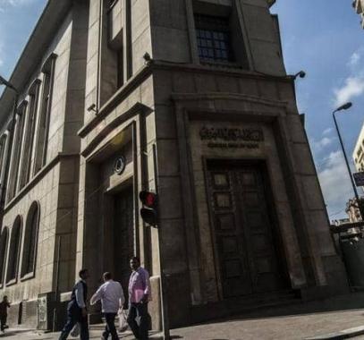 مصر: إعلان توقعات 