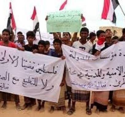 مظاهرات احتجاجية باليمن دعمًا لفلسطين ورفضًا للتطبيع
