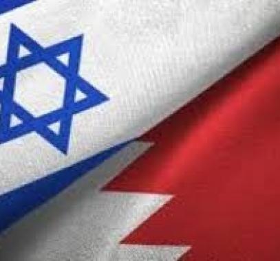التطبيع بين البحرين والاحتلال الإسرائيلي