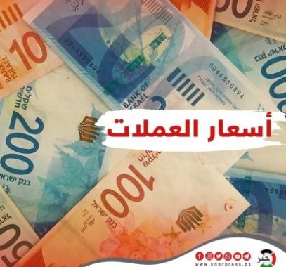 العملات