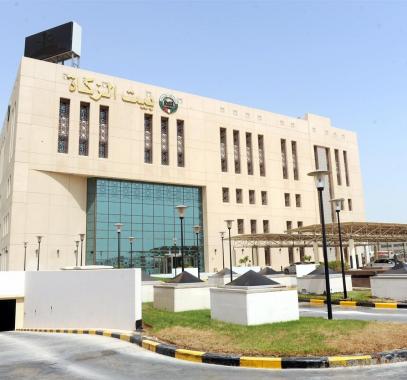 مساعدات بيت الزكاة