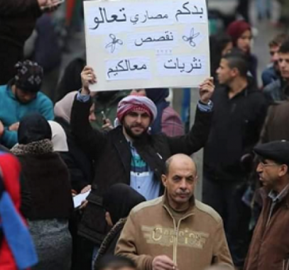 حراك عمالي في غزة