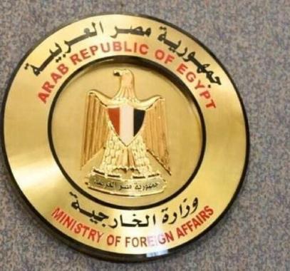 شاهدوا: مصر.. وزارة الخارجية تعلن ضياع 