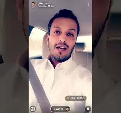 سجن فارس الرقيبة.webp