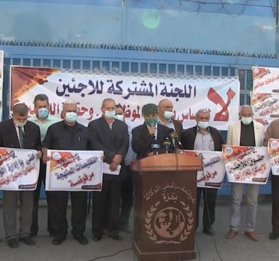اللاجئين