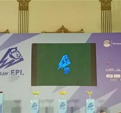 جدول مباريات الدوري المصري الجديد 2021.jpg