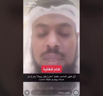 مقطع المطوع