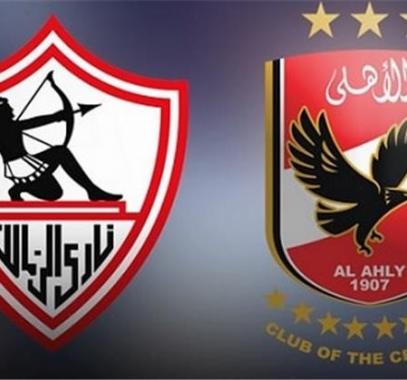 تشكيله النادي الاهلي اليوم أمام الزمالك في نهائي العمالقة