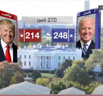 بايدن وترامب