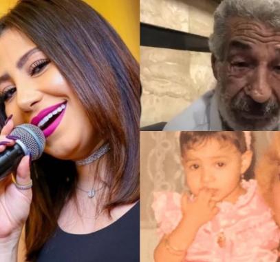 الفنانة بوسي