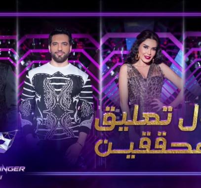 برنامج انت مين الحلقة 4 كاملة على فناة mbc